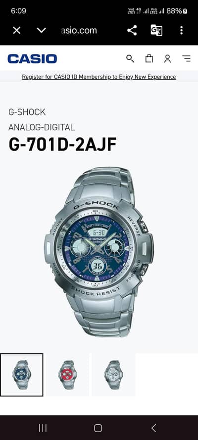 CASIO G SHOCK G710