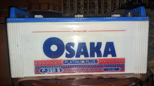 Osaka P-250S PLATINUM PLUS