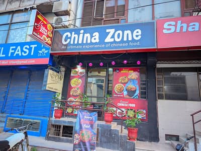 Chinese restaurant for sale