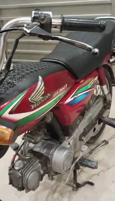 Honda CD 70cc Model 2016 [Complete File]