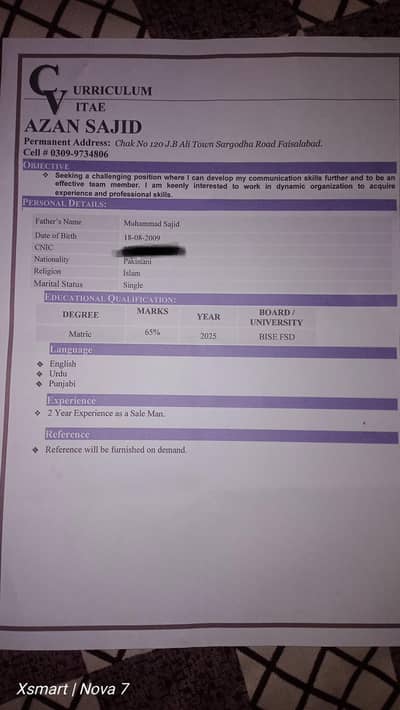 I Need a job in Faisalabad