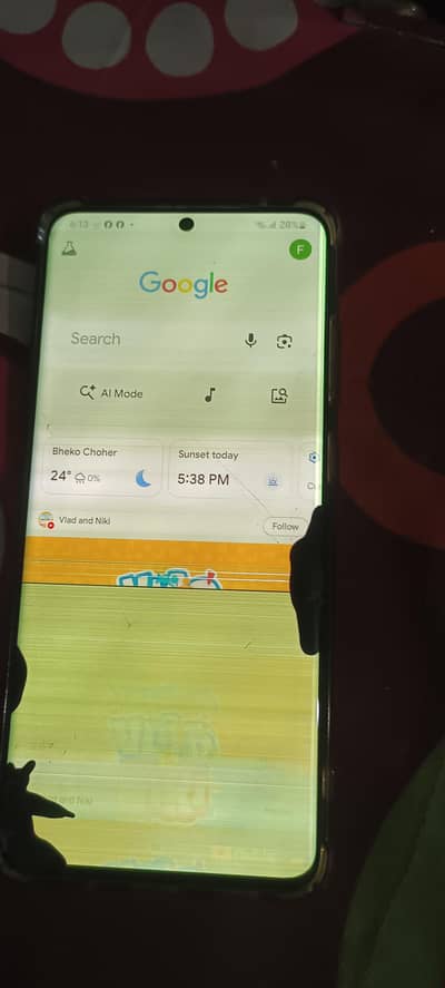 S20 ultra non pta hai panel total harb hai