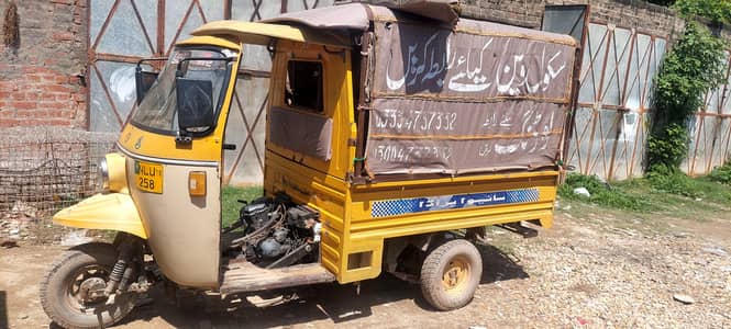 siwa parada school van rikhsha