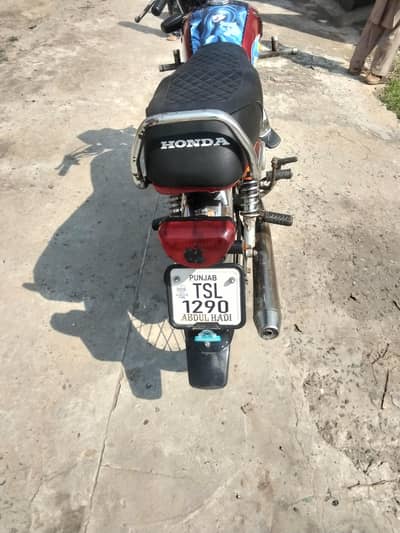 All ok Hy copy latter clear Hy zabardast Hy  ok