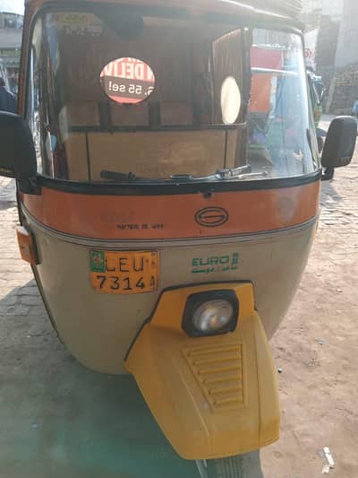 03218840822 siwa rikshwa 2016A saf rikshwaa