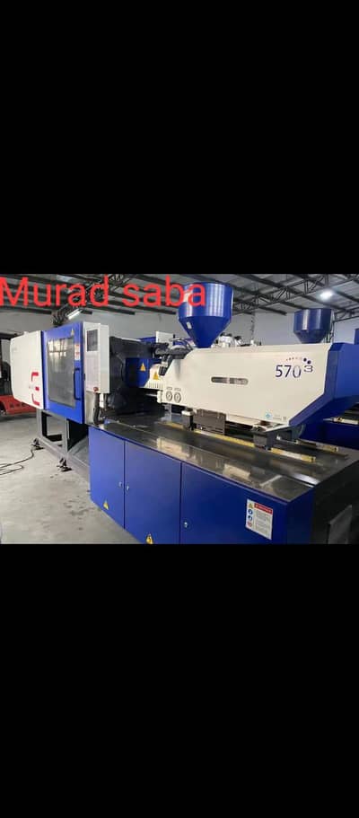 injection moulding machine