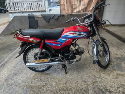 honda cd 70 dream