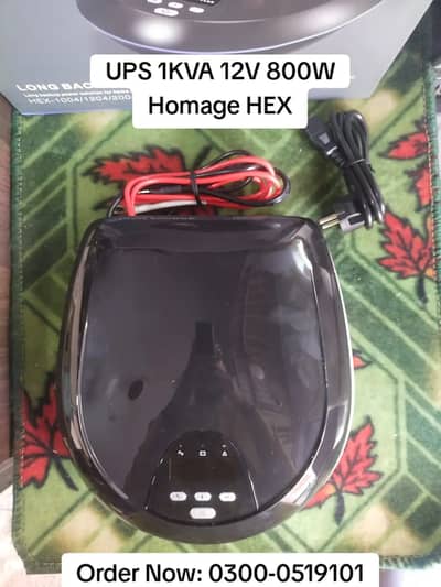 UPS 800W 12V Homage / UPS 12V 800W New Box Pack