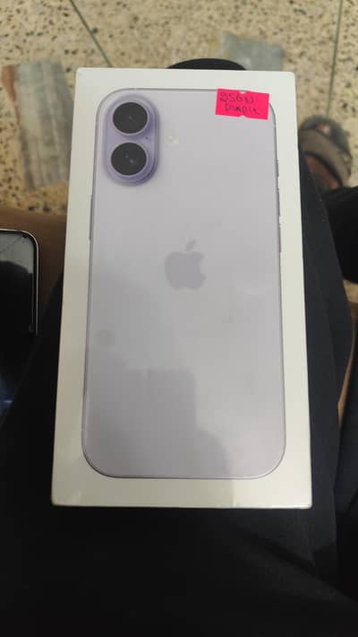 iPhone 17 JV lock box pack