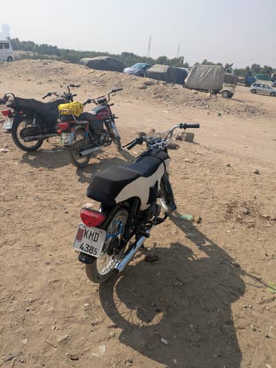 Super Star CD 70 2018