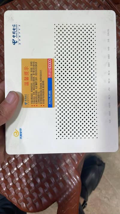 Huawei fiber router epon