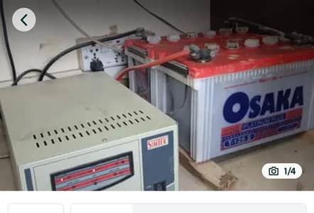 used ups with 2 battery