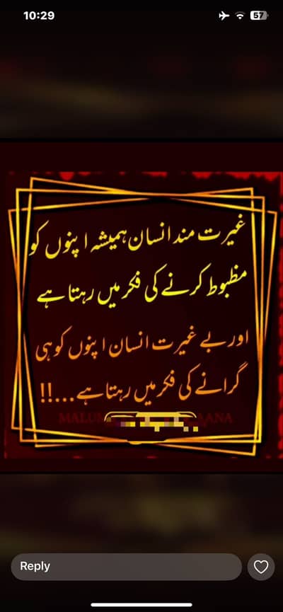 Bhut sakht zarorat hai Har kam janta hun ata hai ko bhi kam hai