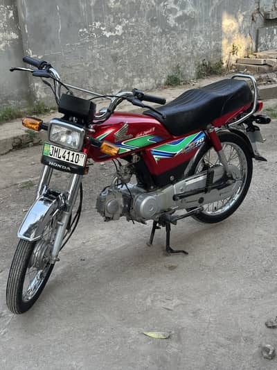 Honda Cd 70 2017 Model