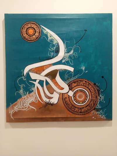 acrylic calligraphy painting