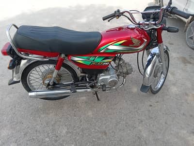 Honda 70