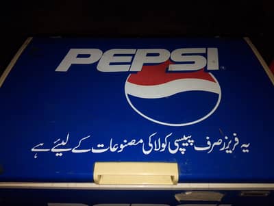 Pepsi frdge
