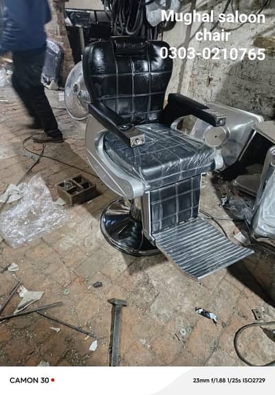 Salon Chair - Saloon Chair - Parlour Chair - Manicure - Pedicure Chai