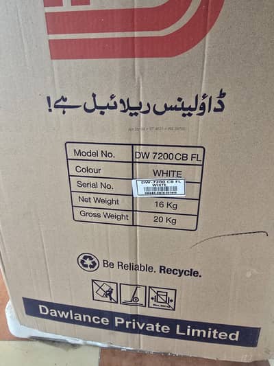 Single Tub Washing Machine DW 7200 CBFL