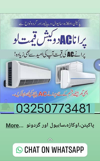 sale purcahsing depart