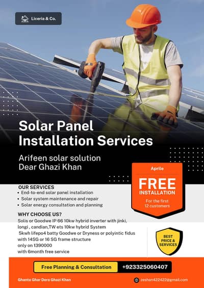 arifeen solar solution