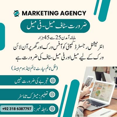 Full-time,Part-time ,home based online job