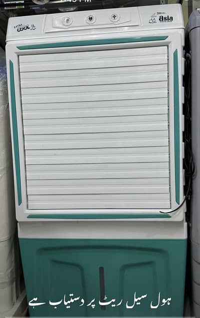 Super Aisa brand new cooler