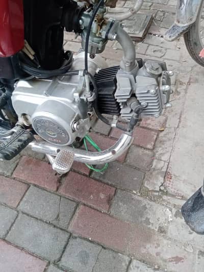 unionstar 70 urgent sale