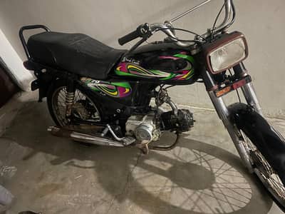 Super Power 2009 Karachi Number