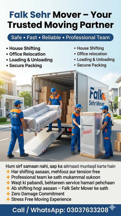 loading unloading ke lye hum se rabta kre