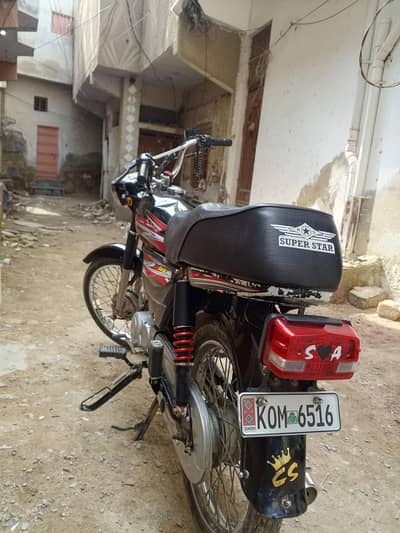 superstar model 2021