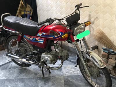 united CD 70 red 2024