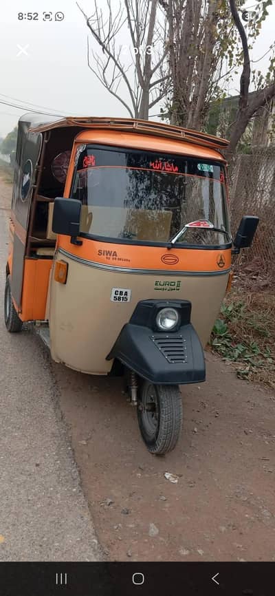 ے مہربانی ایڈ پڑھ کے رابطہ2025 ماڈل سیوا مینی کار