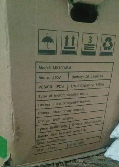 electric mobility Wilcher