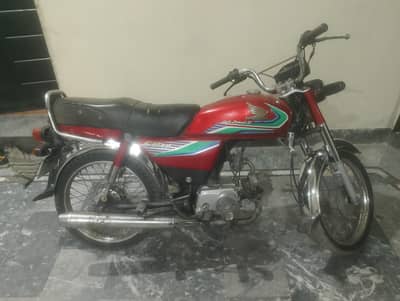 Honda CD70 2017 MODEL