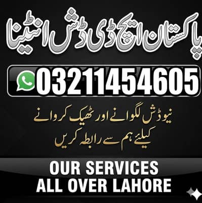 dish tv for sell 032114546O5