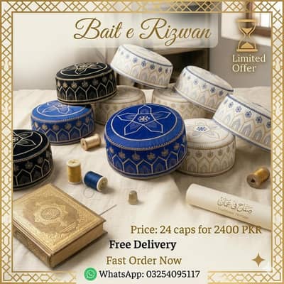 Prayer Caps For Men ( Set of 24 Caps)