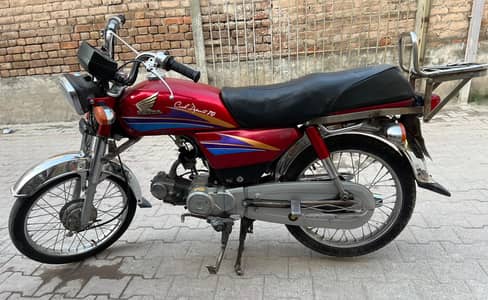 HONDA 70
