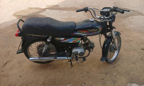 Super Star 70cc 2023