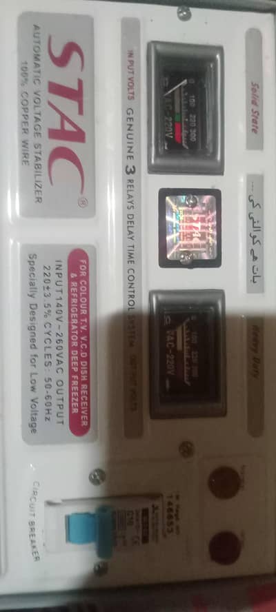 stac stabilizer for sale 3200 watt 10 by 10 genuine no open no repair