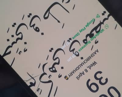 slim smart phone easy to carry