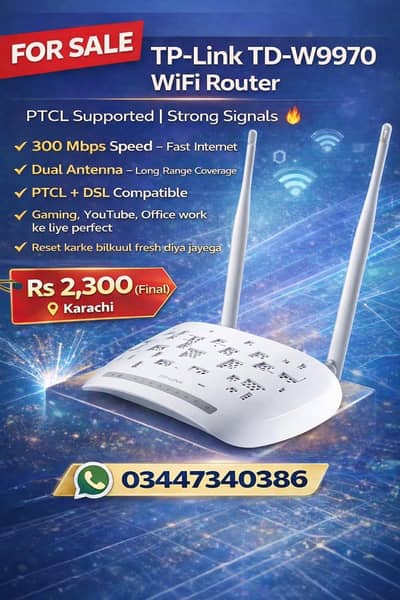 TP-Link TD-W9970 WiFi Router | PTCL Supported | Strong Signal urgent s