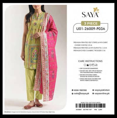 printed 3 piece Lown