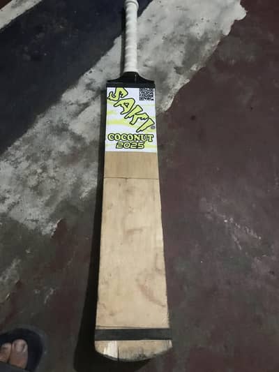 Saki edition coconut bat