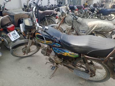 super power 2021 urgent sale