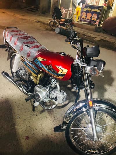 unique 2026 special edition