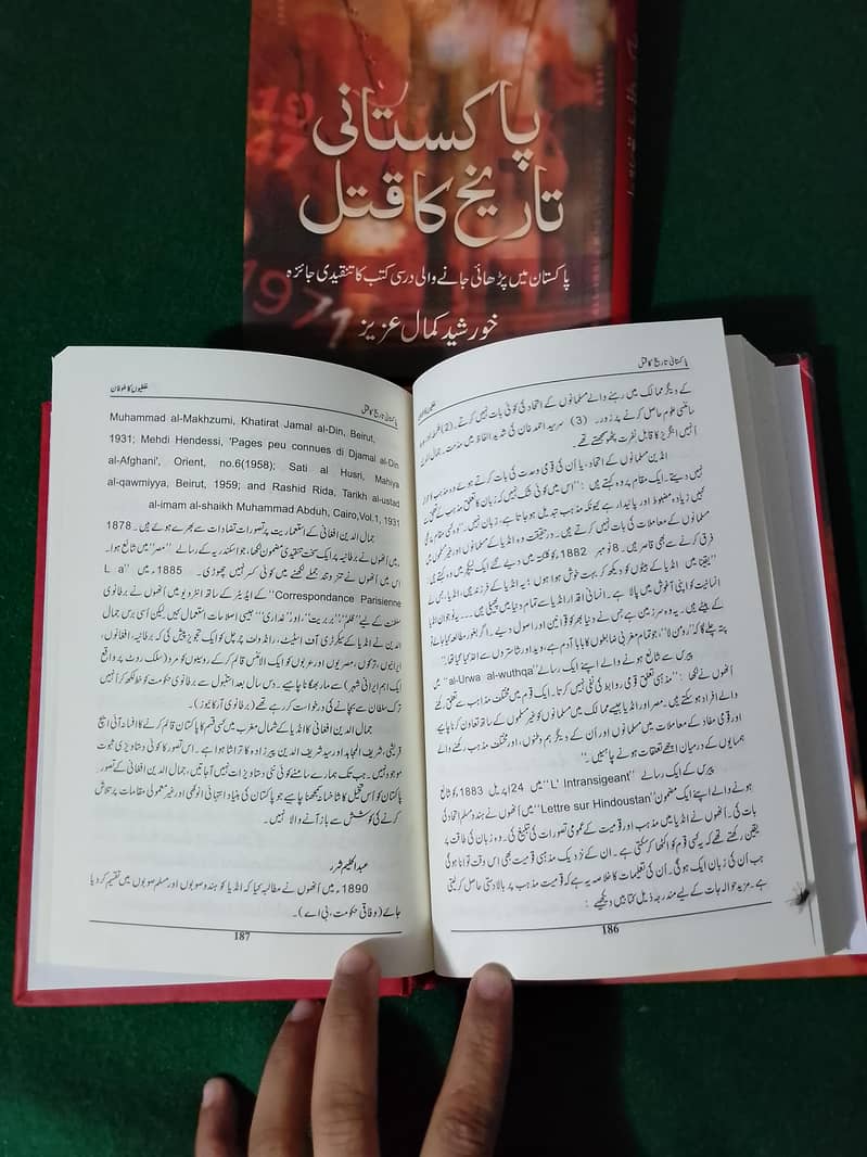 پاکستان کی تاریخ کا قتل 2