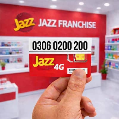 Fancy Jazz Number 03060200200 – Best for Business Use