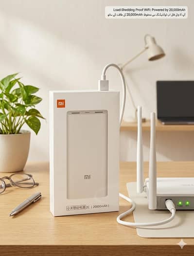 Router UPS 12000mAh | WiFi Backup Device | Load Shedding Solution