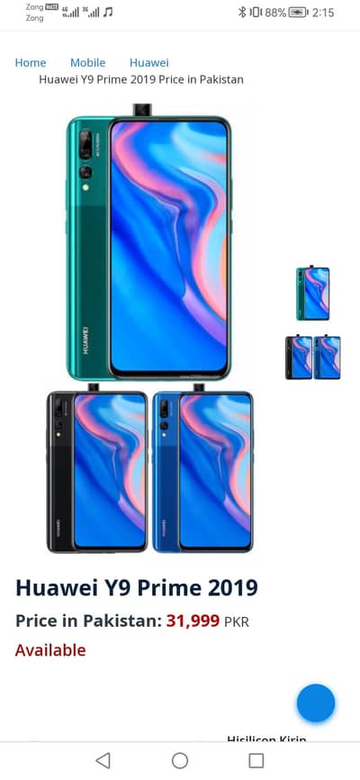Huawei y9 prime